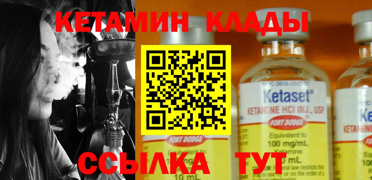 дарк нет как зайти  Вход с VPN  mega   Братск  КЕТАМИН VHQ 