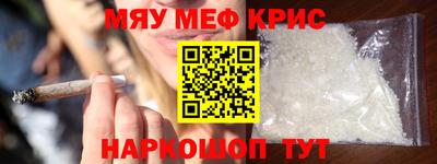 синтетический гашиш Бугуруслан