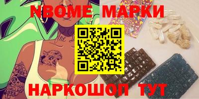 синтетический гашиш Бугуруслан
