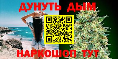 синтетический гашиш Бугуруслан