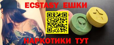 синтетический гашиш Бугуруслан