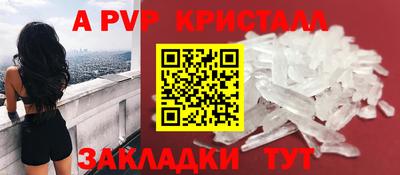 синтетический гашиш Бугуруслан