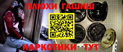 синтетический гашиш Бугуруслан
