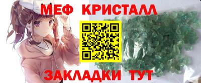 синтетический гашиш Бугуруслан