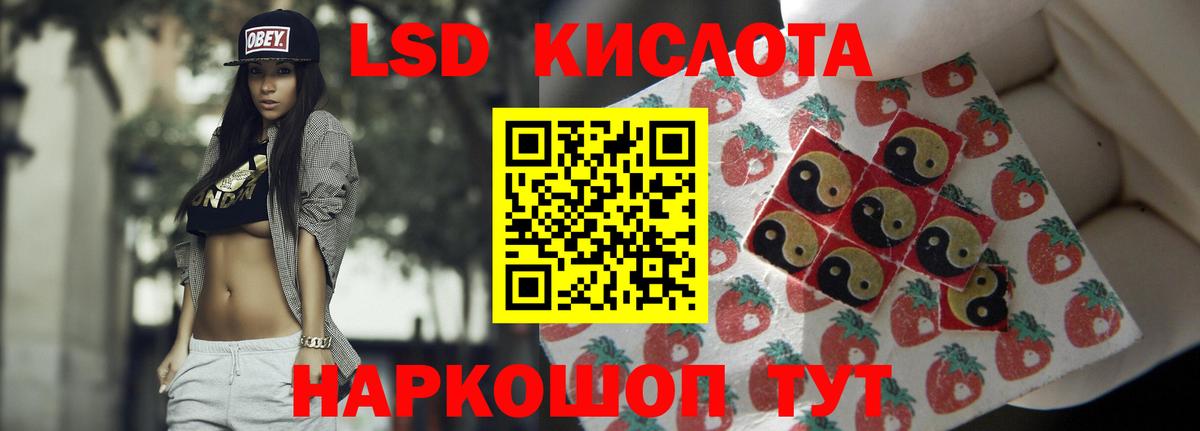 Лсд 25 экстази  Лсд 25 экстази ecstasy  ЛСД экстази кислота  Вход с VPN  Братск 