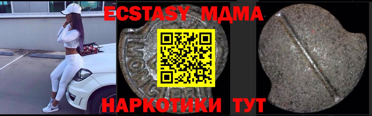 МАРИХУАНА  Братск  Вход с VPN  APVP СК кристаллы  НБОМе  КОКАИН  МЕФ кристаллы  ГАШИШ 